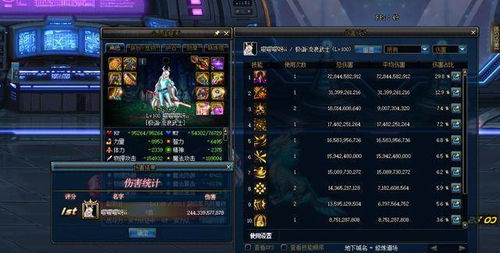 娜芙娜芙2026最新深渊实战数据，火神辅C配队密码与圣遗物刷取路线图