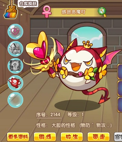 洛克王国恶魔叮终极培养指南，2026最新实战配招与性格推荐