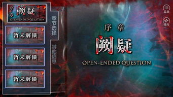 灵魂摆渡卡关救星，2026最新冥界谜题破解与隐藏结局触发全指南