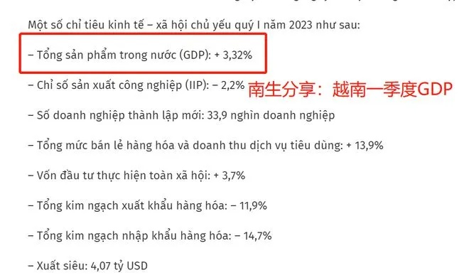 越南小逸类型全解析，2026新版最强流派实战攻略与隐藏机制揭秘