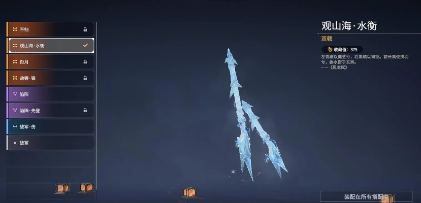 2026年精工源质长剑还值得刷吗？幻化收藏实战全维度分析