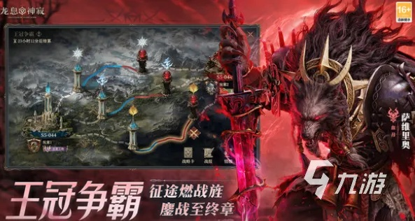 霸王攻略2026绝密版，3天速成霸主的7个隐藏机制