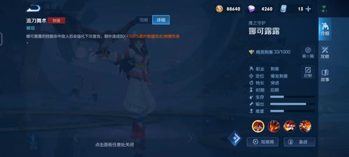 拳皇霸王丸出招表完全指南，2026年最新实战连招与新手误区破解