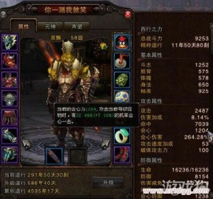 斗战神神将前期加点终极指南，2026新手速成3大流派实测数据