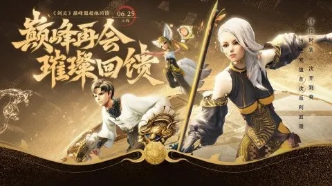 武易发布网2026开服表暗藏玄机？老玩家揭秘3大挑服黄金法则