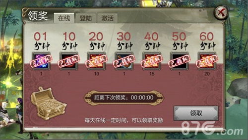 天龙八部3D礼包怎么领？2026年Q1最新激活码与避坑实战攻略