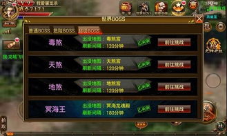 三头蛇BOSS三阶段机制全破解，2026年最新速通打法与配队策略