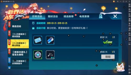 2026年QQ飞车卡福利全攻略，3月最新兑换码+零封号技巧揭秘