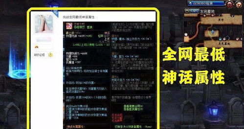 2026年最危险的游戏外挂类型深度揭秘，从神话级作弊到AI自瞄，你的账号还安全吗？