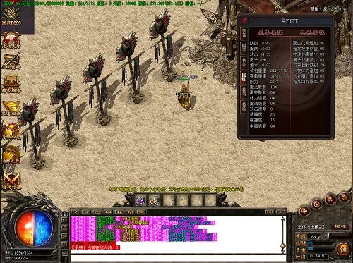 2026年1.80传奇sf找服终极指南，3大数据揭秘稳定服黄金标准