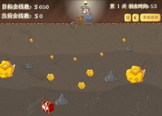 31668小游戏终极破解，黄金矿工高分秘籍2026最新版，4399老玩家私藏技巧全公开