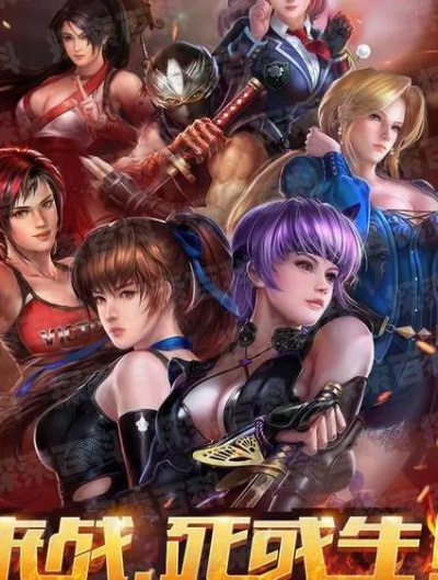 生死格斗ol官网为何不存在？