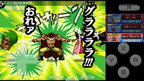 海贼王NDS巨人战争金手指代码大全，2026亲测有效版