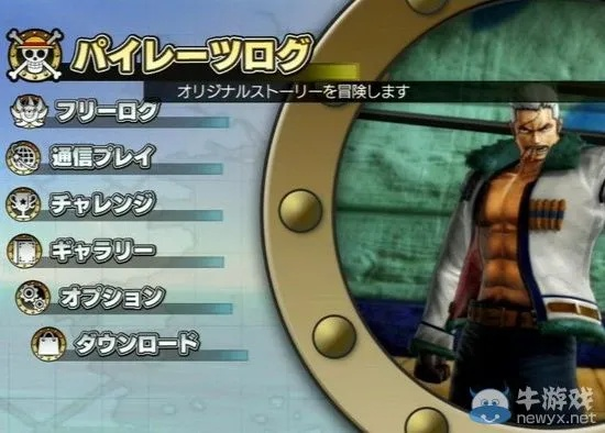 海贼无双2攻略，2026年终极版全角色S评价速通与隐藏要素解锁秘籍