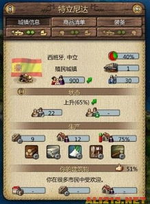 海商王3海战全类型深度解析，从单挑到舰队战的必胜配置与风向操控秘籍