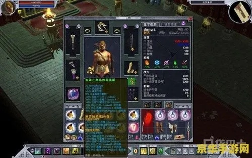 泰坦之旅秘籍刷装备太肝？2026年最新控制台命令+修改器实战指南