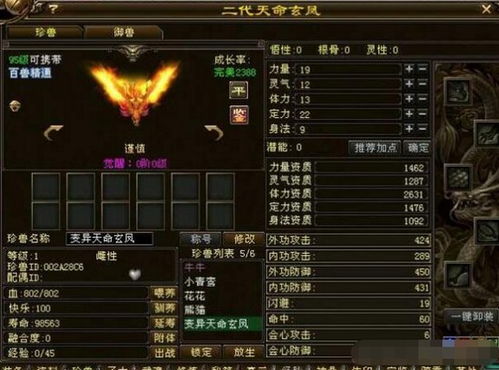 2026天龙八部漕运暴利路线实测，3条隐藏黄金线路+防劫黑科技全解析