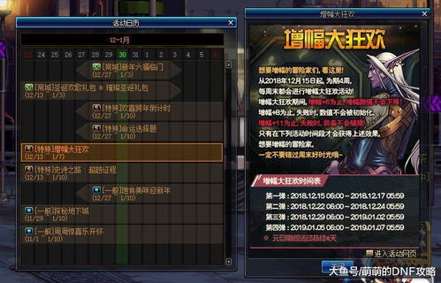 2026年仙侠世界道具卡暴涨内幕，实测数据破解合成玄学+隐藏价值排行榜