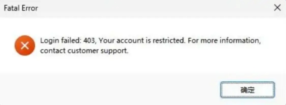 别再重装系统了！2026年游戏Fatal Error深度排查与精准修复全攻略
