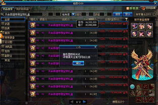 2026年1月DNF视频站终极实测，这3个隐藏站点让职业攻略效率翻倍