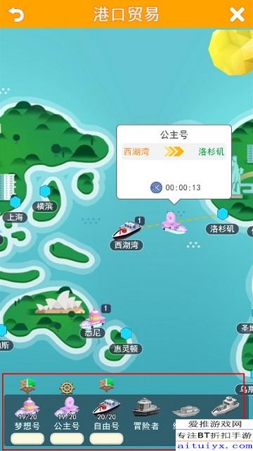 航海游戏怎么选船？2026年最新船只搭配与贸易路线全解析