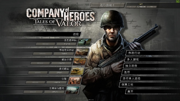 英雄连地图下载总失败？2026终极指南，解锁Steam隐藏资源库与社区高口碑地图包