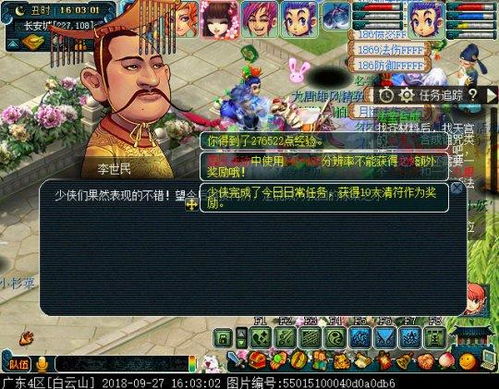 轩辕剑online开服冲榜秘籍，职业梯度+资源分配+副本速通三维攻略