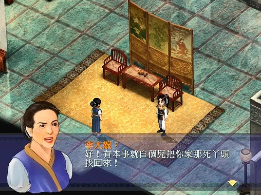 仙剑隐藏剧情全触发，2026重制版17个易漏彩蛋+3大结局分支解锁