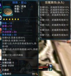 究极日月3周目老玩家揭秘，奈克洛兹玛100%捕捉率实战技巧与隐藏Z纯晶全收集