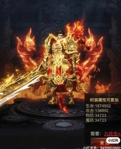 2026年传奇私服怎么选？老玩家揭秘3大黄金法则+5个隐藏神服