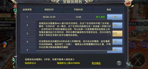 魔力宝贝称号全图鉴，2026年最新隐藏称号获取秘籍与实战属性深度解析