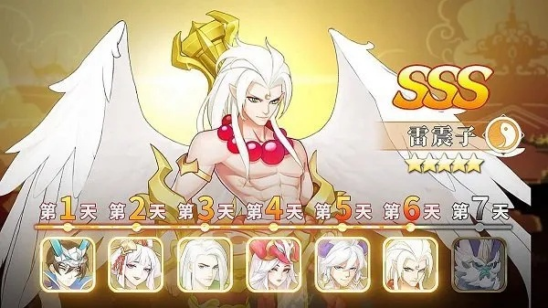 暴走神仙2026开年版本，零氪玩家30天飞升全路线实测与隐藏机制拆解