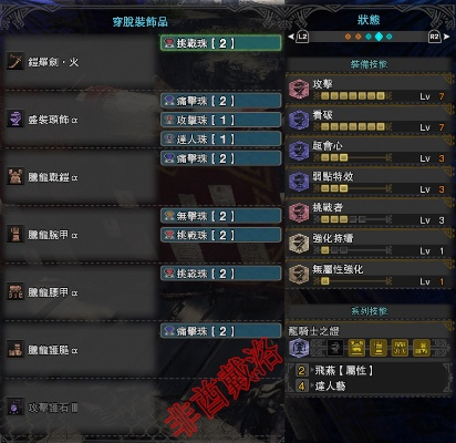 2026年MHW冰原3.0终极回归指南，全武器T0配装与历战王速刷机制全解析