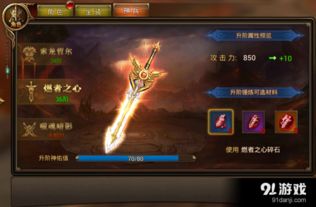 永恒之塔杀星2026终极指南，从刮痧到秒人的暴击流重构秘籍