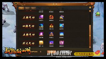 热血江湖补丁下载总失败？2026年绝版客户端+防封补丁内部渠道秒懂指南