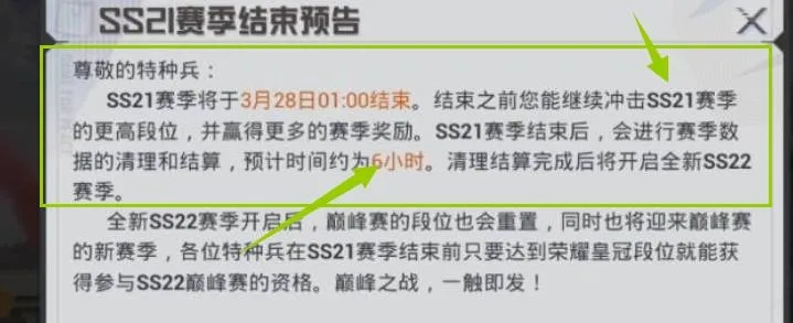 世纪审判机制全解码，2026春版本3大隐藏判定规则与SSS+评分速成法
