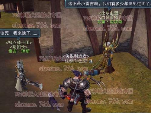 2026神魔大陆职业选择终极指南，新手避坑与版本之子全解析