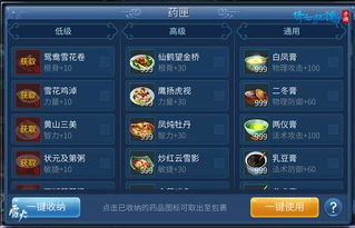 风云魔域2026年最新霸服攻略，从建号到横扫九星副本的实战手册