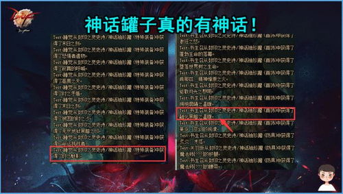 神话官网2026最新访问指南，正版下载通道、隐藏福利与防骗实战全解析