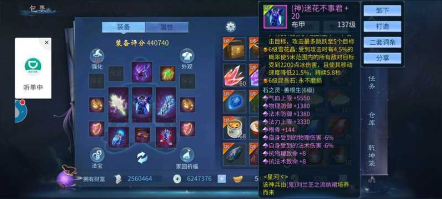 五灵钗洗练玄学还是科学？倩女幽魂2026数据化选型实战手册