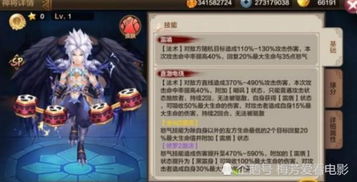 QQ仙灵蜜火腿值得练吗？3月最新PVP/PVE双场景深度测评