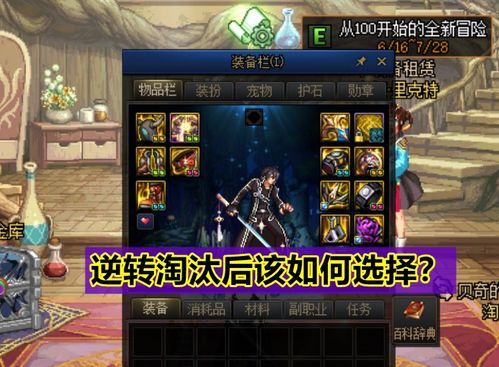 2026封神OL职业选择终极指南，新手到老手的实战避坑全攻略