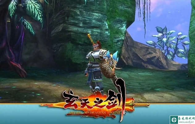 玄天之剑官网隐藏攻略大揭秘，2026新手职业选择+装备速成终极指南