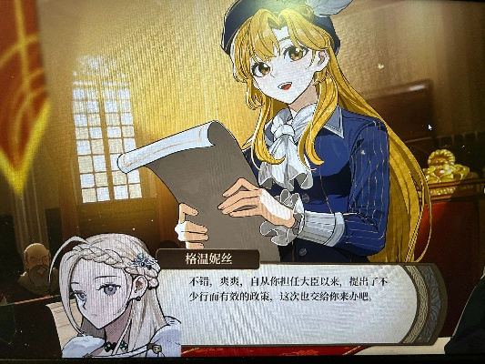 为什么你的女儿总在16岁嫁给大臣？PM4真公主结局数值陷阱全解析