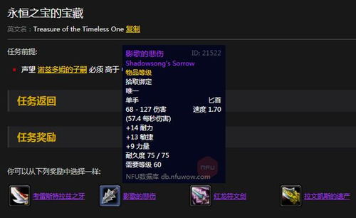 还在找3.13魔兽私服？2026年最新人气服排行榜+避坑手册