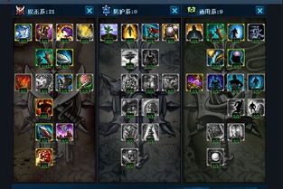 2026春赛季德邦总管天赋终极方案，职业选手都在用的隐藏加点逻辑