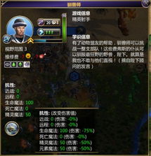 2026赛季术士秘术宗师暗影支配流，为什么90%玩家都搞错了核心机制？