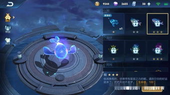 斩星魔剑易大师2026年抽奖实测，保底成本、特效对比与手感评测全解析