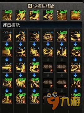 黑暗武士PK技能组合深度拆解，2026版本T0级连招与实战克制策略