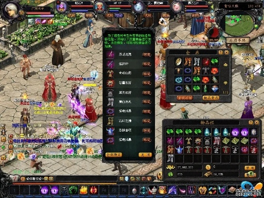 2026魔域私服发布网终极避坑指南，3大类型解析+GM防封实战